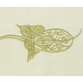 Декоративна възглавница Cathya Gold 50 х 50 см